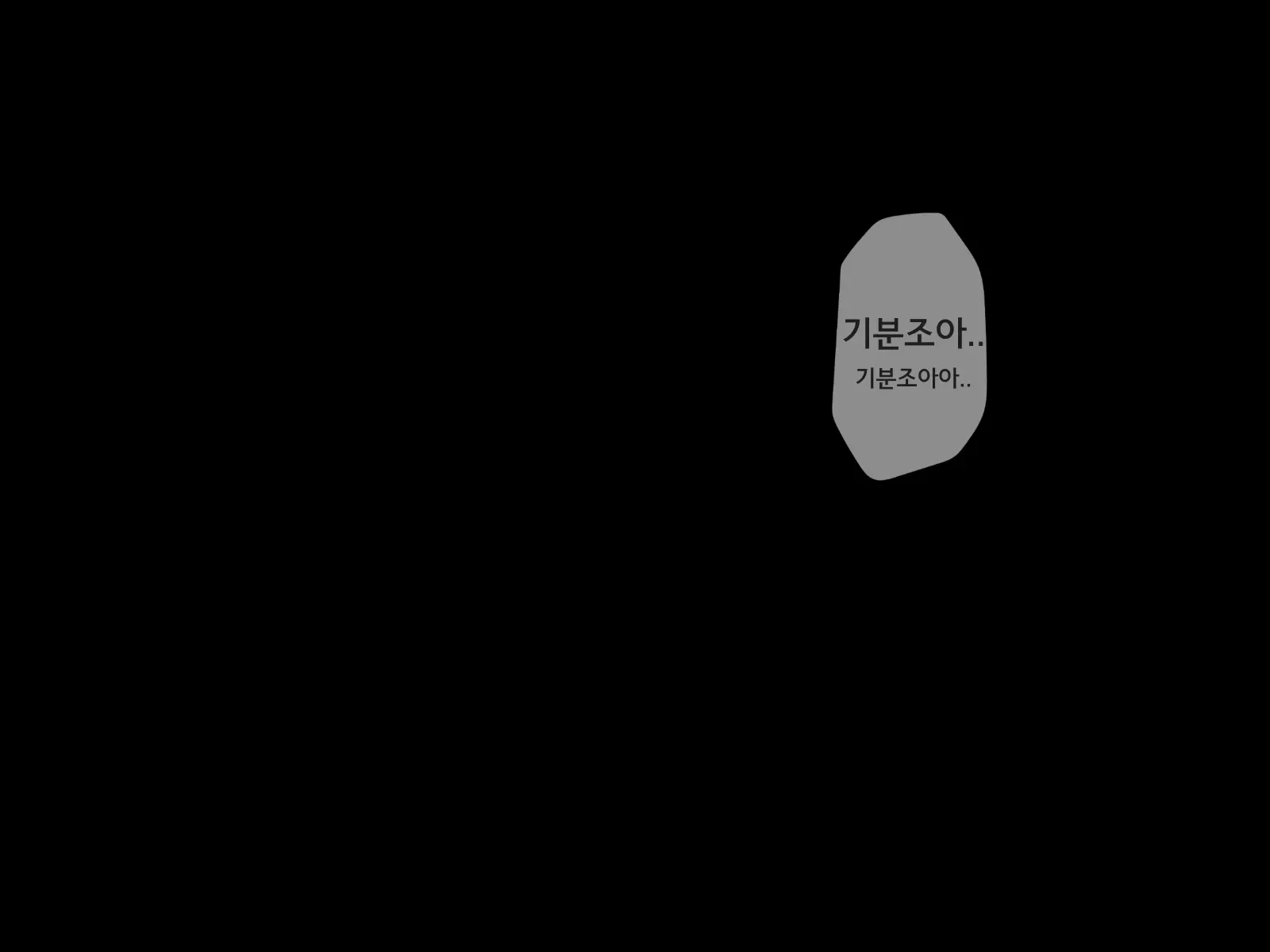 Sakusei Gakkyuu (8) ~Seikaku Saiaku No Joshi Shika Inai Gakkou De Seiteki Ijime Seikatsu~ | 착정학급 ~성격 최악의 여자밖에 없는 학교에서 성적 왕따 생활~ 8